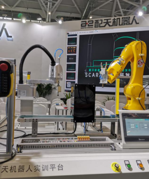 工业应用与智能制造展区