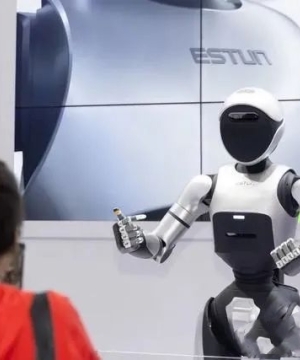 国际技术与合作交流展区