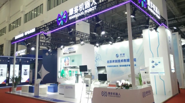  依托杭州湾区产业集群，产业基础雄厚