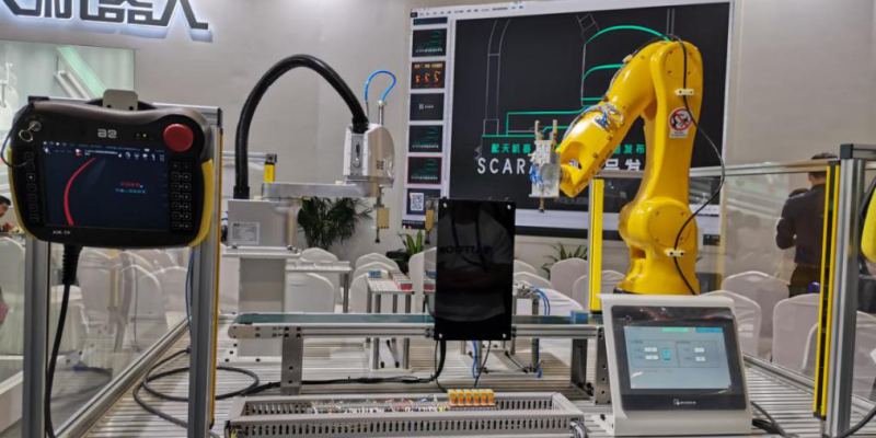 工业应用与智能制造展区