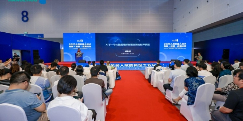 2026杭州国际人形机器人展｜全球顶尖科技盛会，抢占未来智造C位！