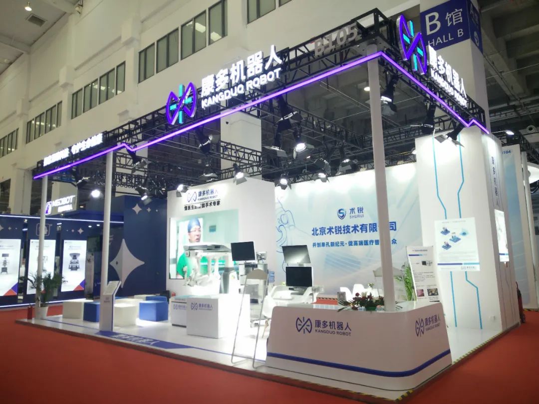 人形机器人展|机器人展|机器人技术展|2025杭州国际人形机器人与机器人技术展览会