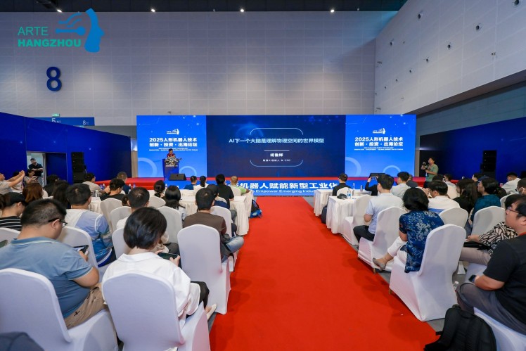 杭州机器人展【官网】2026人形机器人与机器人技术展览会-2026杭州机器人展-杭州人形机器人技术展