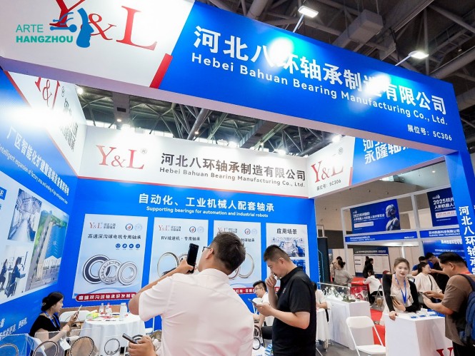 杭州机器人展【官网】2026人形机器人与机器人技术展览会-2026杭州机器人展-杭州人形机器人技术展